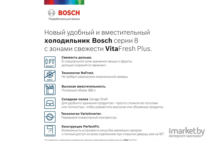 Холодильник Bosch KGN39LB32R