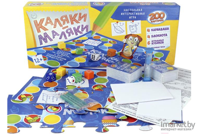 Настольная игра Darvish Каляки-маляки [DV-T-2700]