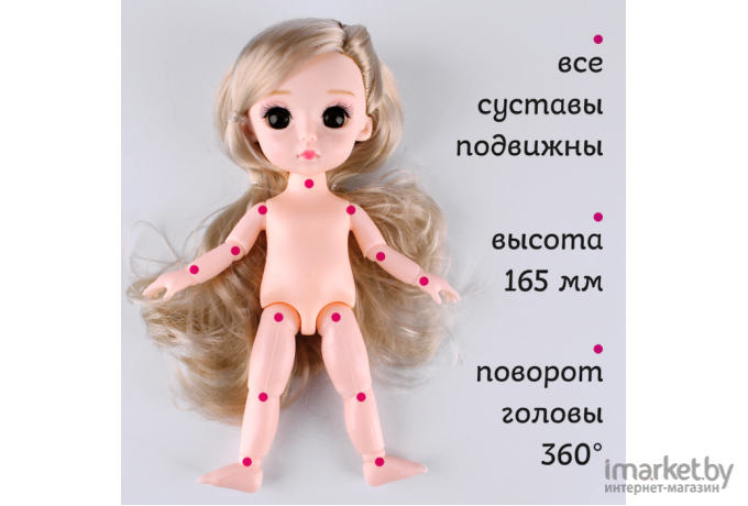 Кукла Darvish DV-T-2598