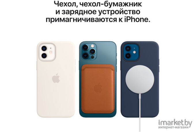 Чехол для телефона Apple iPhone 12 | 12 Pro [MHKF3]