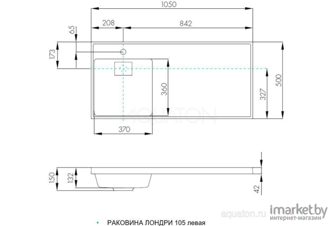 Умывальник Акватон Лондри 105 левая [1A72833KLH01L]