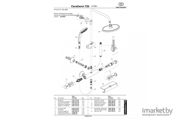 Душевая система Ideal Standard Ceratherm [A7208AA]