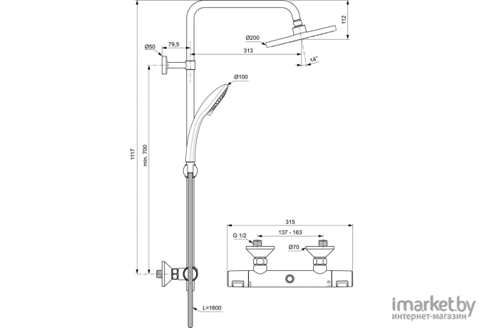 Душевая система Ideal Standard Ceratherm [A7208AA]