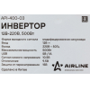 Автомобильный инвертор Airline API-400-03