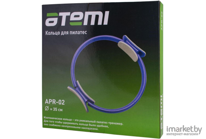 Кольцо для пилатеса Atemi APR02 35,5 см фиолетовый