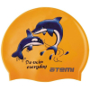 Шапочка для плавания Atemi PSC401 оранжевый