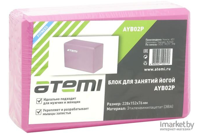 Блок для йоги Atemi AYB02P розовый