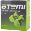 Гантель Atemi AD024