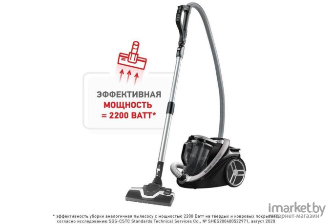 Пылесос Tefal TW7689EA