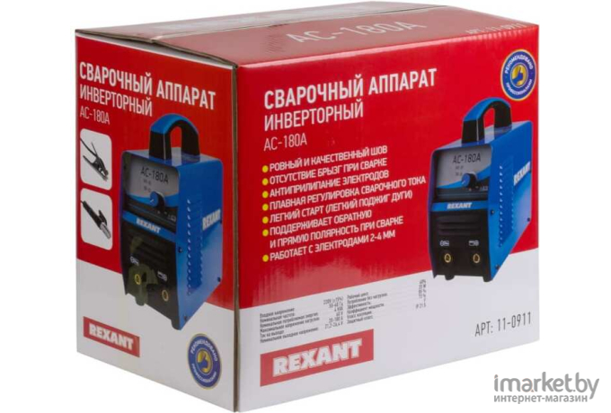 Сварочный инвертор Rexant АС-180А [11-0911]