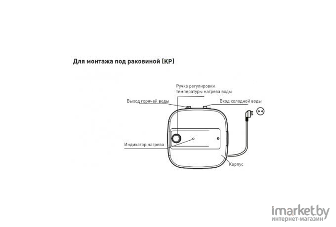 Водонагреватель Oasis Small 15 KP