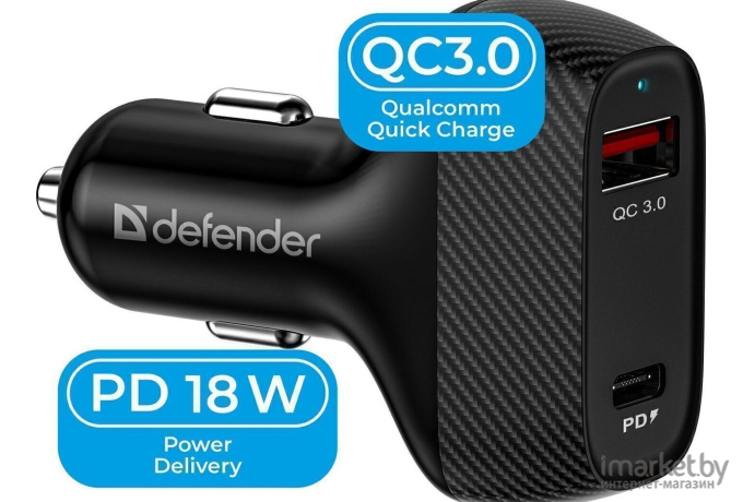 Зарядное устройство Defender QC3.0 [83836]