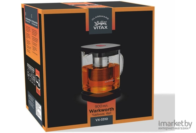 Заварочный чайник Vitax VX3310