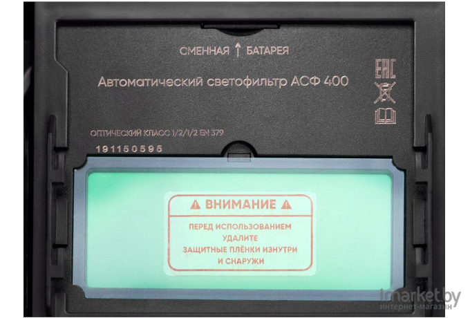 Сварочная маска Daewoo Power DWH 400