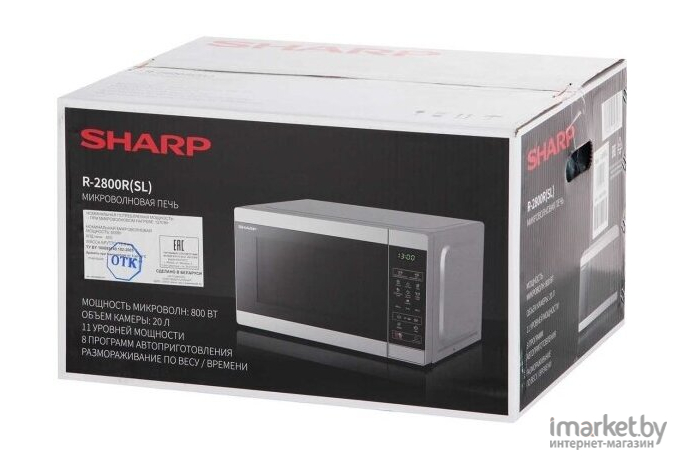 Микроволновая печь Sharp R2800RSL