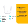 Беспроводной маршрутизатор TP-Link Archer C24