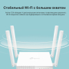 Беспроводной маршрутизатор TP-Link Archer C24