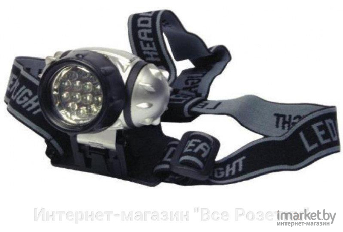 Фонарь налобный Ultraflash LED5353 металлик