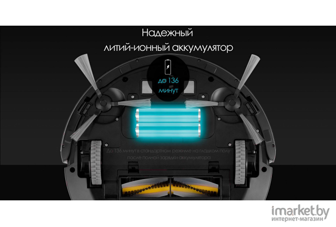 Робот-пылесос iClebo G5 [YCR-M09-20W]