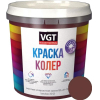 Колеровочная краска VGT ВД-АК-1180 2012 1 кг (темно-коричневый)