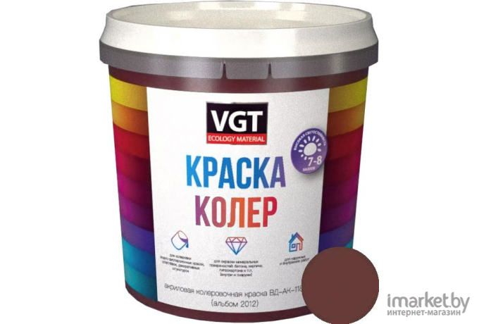 Колеровочная краска VGT ВД-АК-1180 2012 1 кг (темно-коричневый)