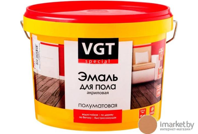 Эмаль VGT Профи для пола ВД-АК-1179 2.5 кг (светлый орех)