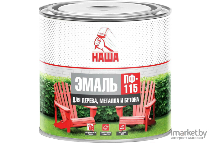 Краска Кубанские краски Наша ПФ-115 1.8 кг (серый)