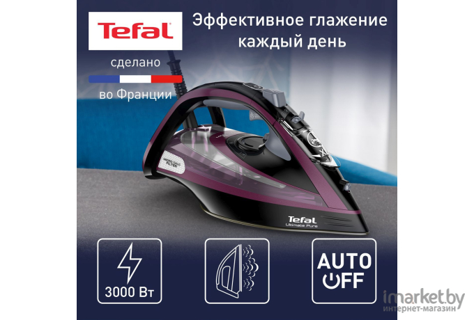 Утюг Tefal FV9835E0