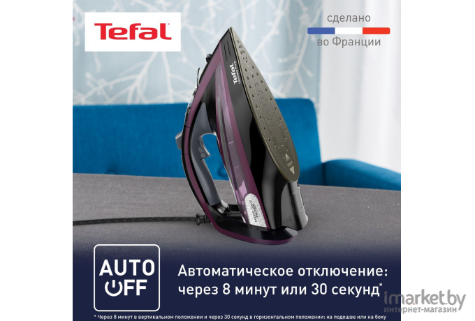 Утюг Tefal FV9835E0