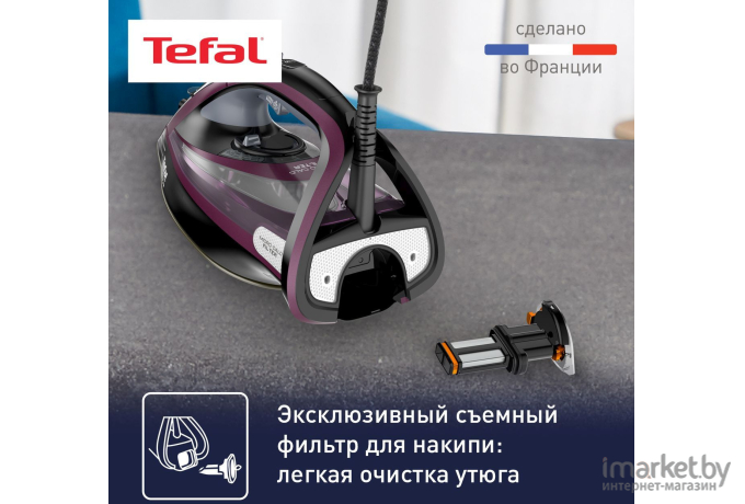 Утюг Tefal FV9835E0