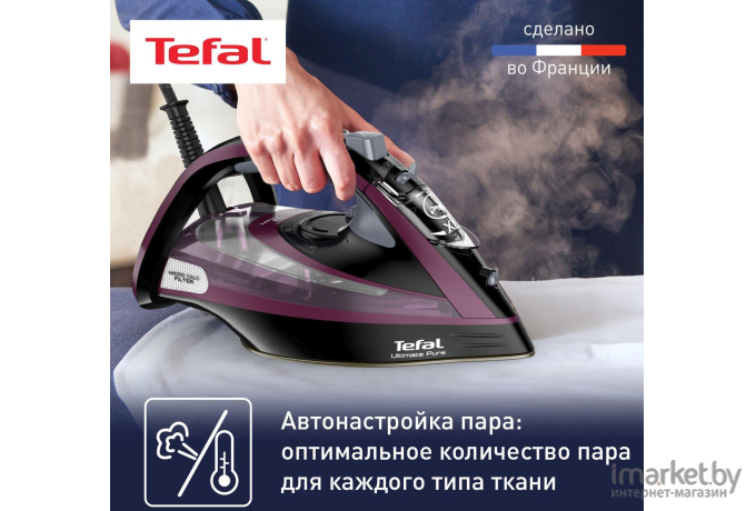 Утюг Tefal FV9835E0