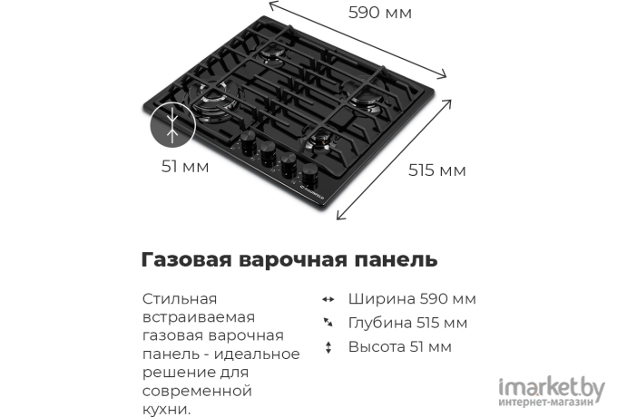 Варочная панель Maunfeld EGHE.64.63CB2/G