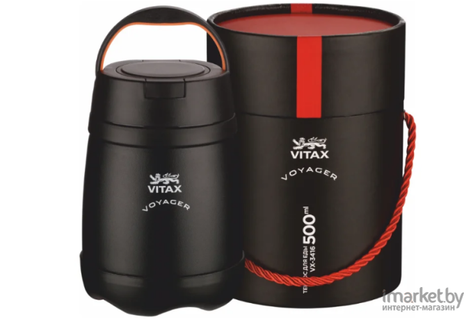 Термос Vitax VX3416