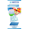 Сушилка для овощей и фруктов Нептун КАЖИ 332.219.009-01