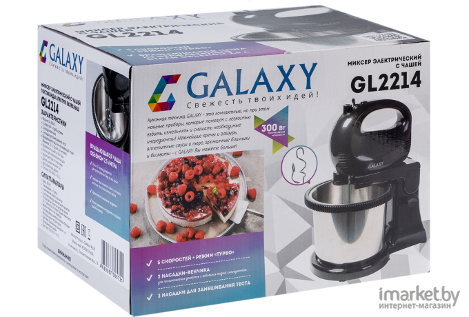 Миксер Galaxy GL 2214