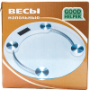 Напольные весы Goodhelper BS-S 50