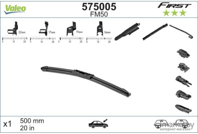 Щетки стеклоочистителя Valeo 575005