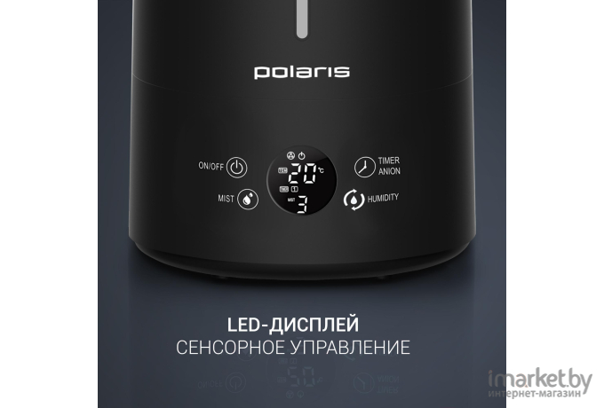 Увлажнитель воздуха Polaris PUH 7804 TF черный