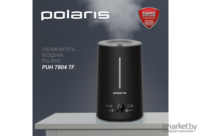 Увлажнитель воздуха Polaris PUH 7804 TF черный