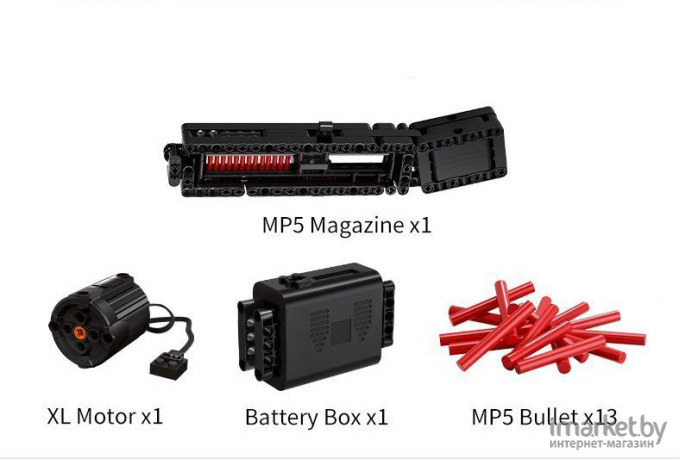 Конструктор Lepin HK MP5 MLI [14001]