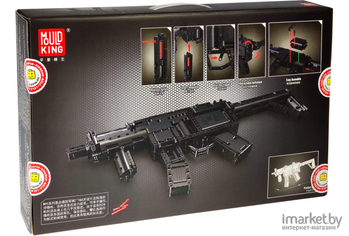 Конструктор Lepin HK MP5 MLI [14001]