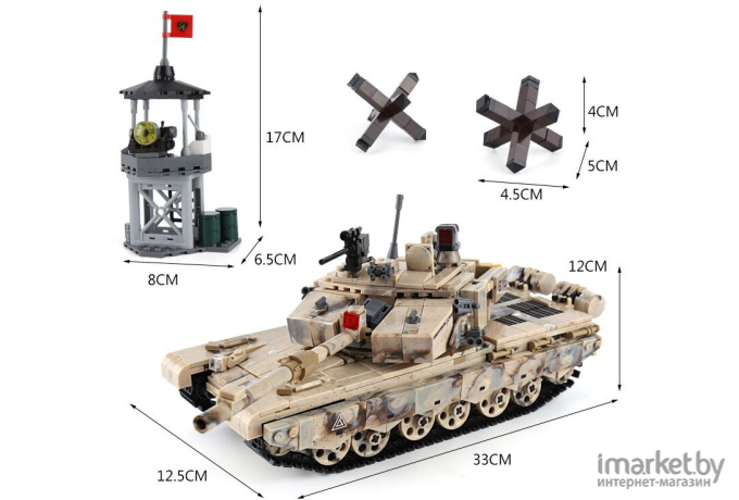 Конструктор XingBao Военный танк Тип 99 [XB-06021]