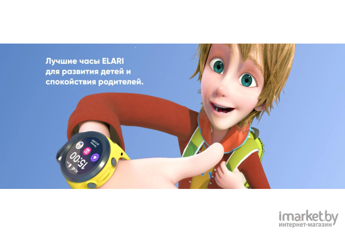 Умные часы Elari KidPhone 4GR KP-4GR желтый