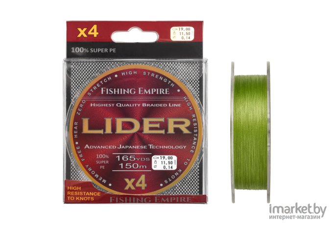 Плетеная леска Lider X4 150 м 0,10 мм Navy Green [150-110]
