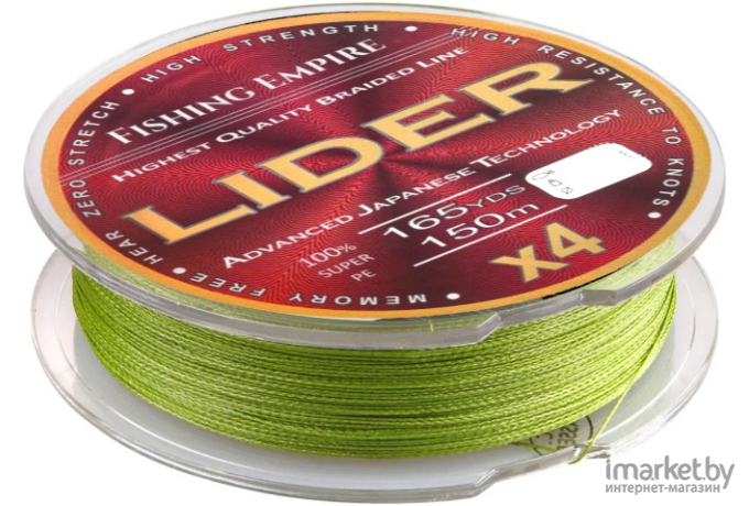 Плетеная леска Lider X4 150 м 0,16 мм Navy Green [150-160]