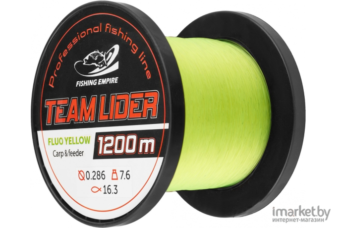 Леска монофильная Lider FLUO 1200 м 0,26 мм Yellow [CFY-0261]