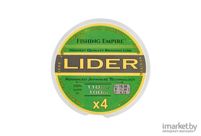 Плетеная леска Lider 100 м 0,16 мм Navy Green [000-160]