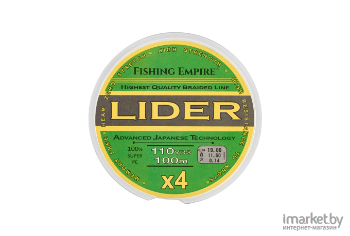 Плетеная леска Lider FLUO 100 м 0,18 мм Yellow [001-180]