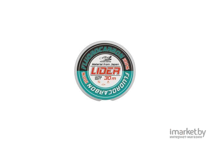 Леска флюорокарбоновая Lider Fluorocarbon 100% 30 м 0,32 мм [FL- 0132]