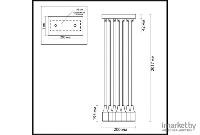 Люстра на штанге Lumion 4546/8C